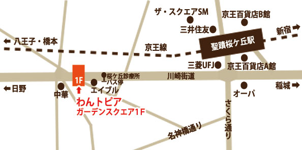 犬の保育園　わんトピア　聖蹟桜ヶ丘　MAP
